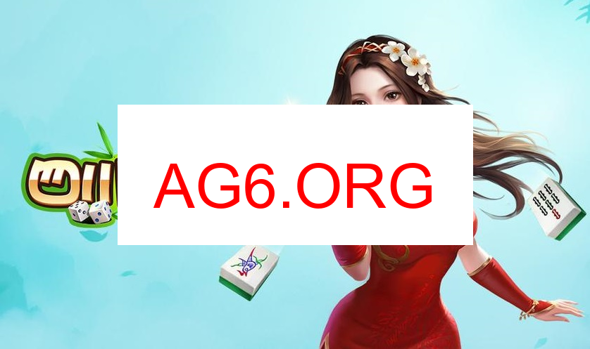 麻将胡了赛事奖杯